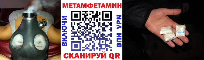 Купить закладки  Власиха  АМФ VHQ 