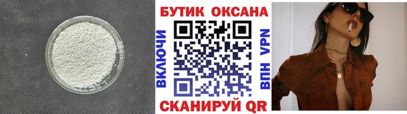 Купить закладки  Власиха  Бутират бутик 
