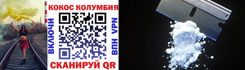 Купить где  Власиха  COCAIN Перу 