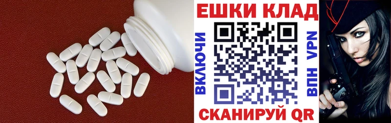 ЭКСТАЗИ DUBAI  Купить где  Власиха 