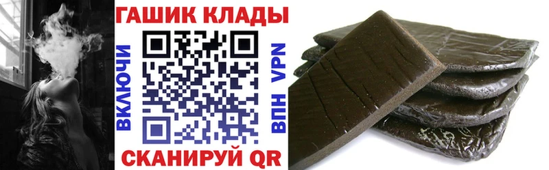 ГАШ Ice-O-Lator  Купить  Власиха 