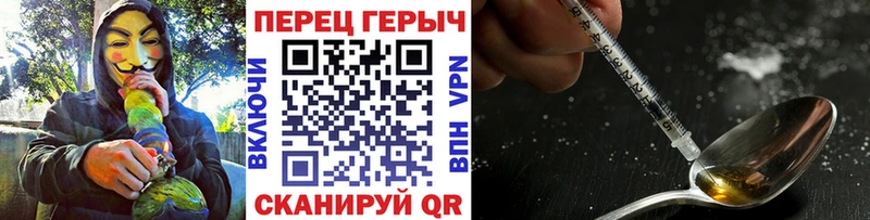 Купить  Власиха  Героин белый 