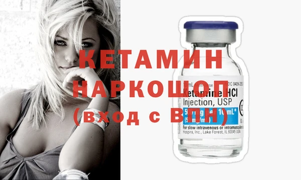 кристаллы Карпинск