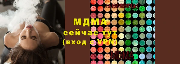 кристаллы Карпинск