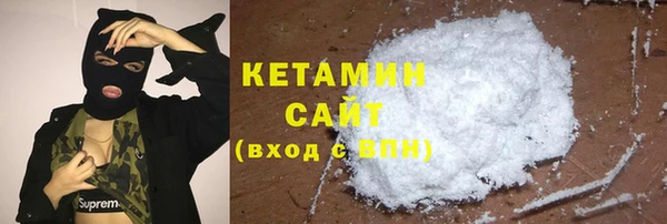 соль курить ск Карталы