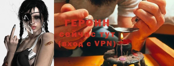 кристаллы Карпинск