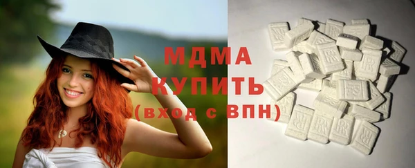 кристаллы Карпинск
