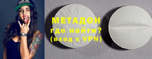 кристаллы Карпинск