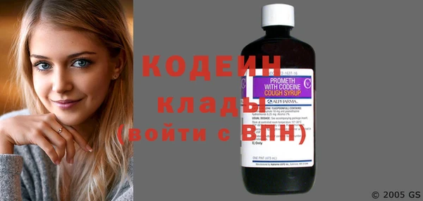 кристаллы Карпинск