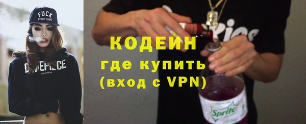 кристаллы Карпинск