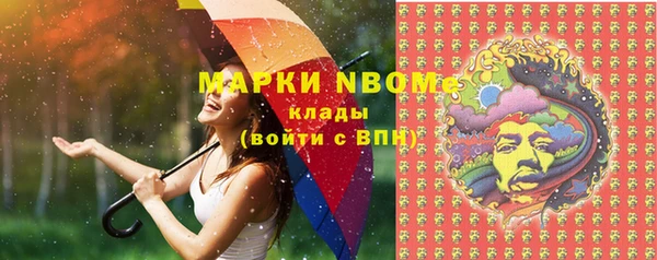 соль курить ск Карталы