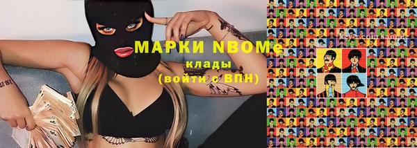 соль курить ск Карталы