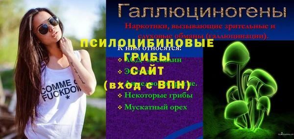 кристаллы Карпинск