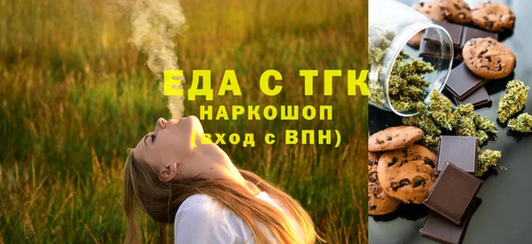 кристаллы Карпинск