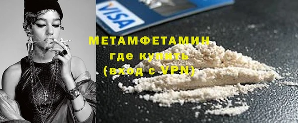 соль курить ск Карталы
