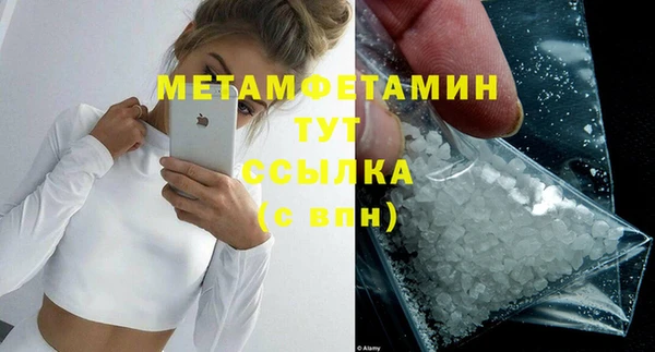 таблы Касимов