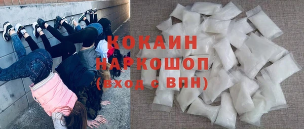 кристаллы Карпинск