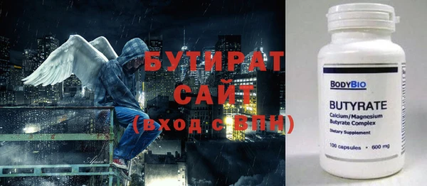 соль курить ск Карталы