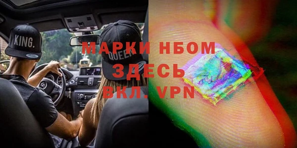 кристаллы Карпинск