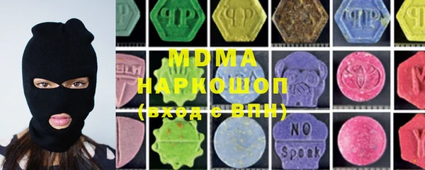 кристаллы Карпинск