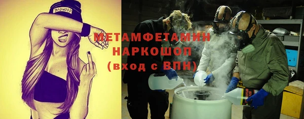 соль курить ск Карталы