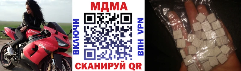 Купить  Власиха  MDMA Molly 