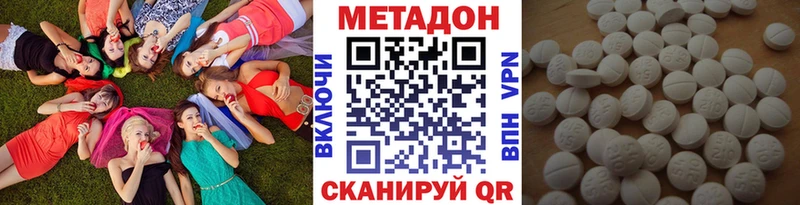 Купить где  Власиха  Метадон мёд 