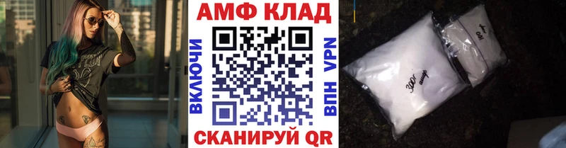 МЕТАМФЕТАМИН кристалл  Купить  Власиха 