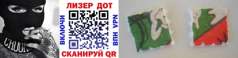 Марки 25I-NBOMe 1,5мг  Купить где  Власиха 