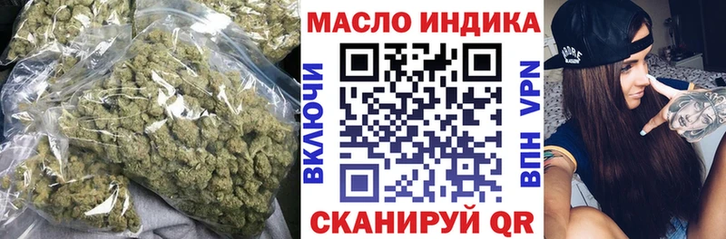 Купить где  Власиха  Дистиллят ТГК концентрат 