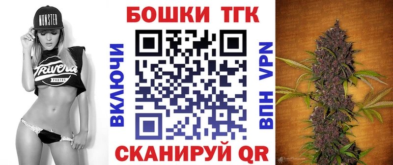 Каннабис тримм Власиха